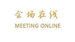 丽江束河云享云想客栈